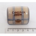 Сувенир "Сундук добра" из селенита 50*37*25 мм
