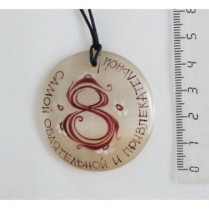  Сувенир-подвеска из селенита 8 марта - самой обаятельной и привлекательной 50*30*7 мм