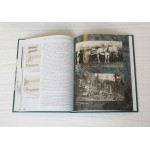 Книга "Первое золото России"